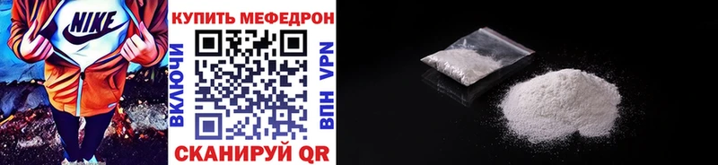 Купить закладку Можайск ГАШИШ  Канабис  APVP  Амфетамин  Галлюциногенные грибы  Меф мяу мяу 
