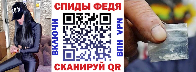Амфетамин 97%  darknet наркотические препараты  Можайск 