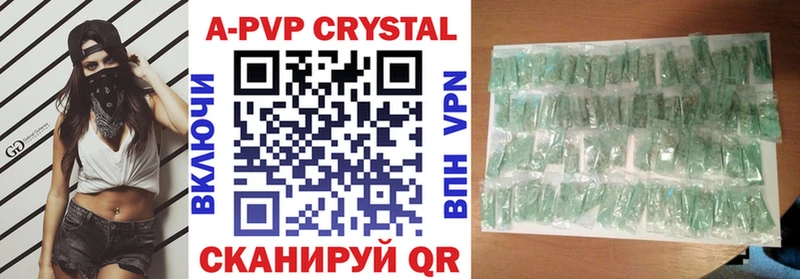 Alfa_PVP кристаллы  mega   Можайск 