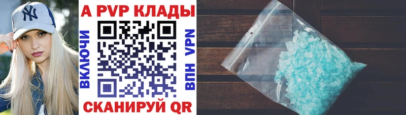 A PVP Crystall Можайск