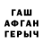 ГЕРОИН афганец Matvei Safonov