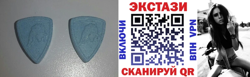 ЭКСТАЗИ круглые  Можайск 