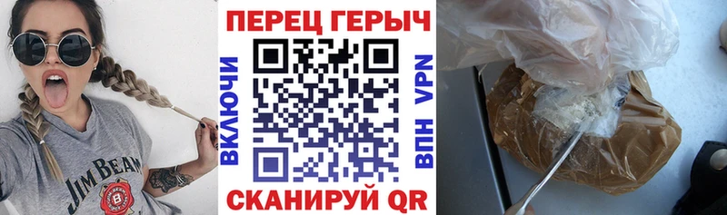 закладки Можайск ГЕРОИН VHQ