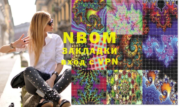мефедрон Аркадак