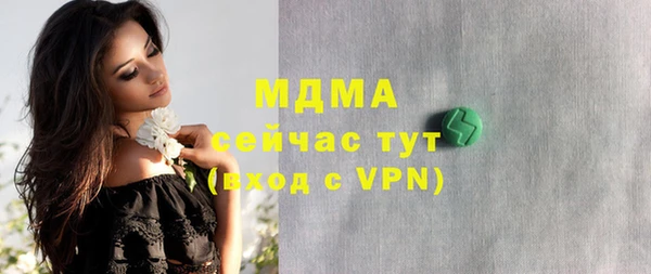 соль курить ск Арсеньев