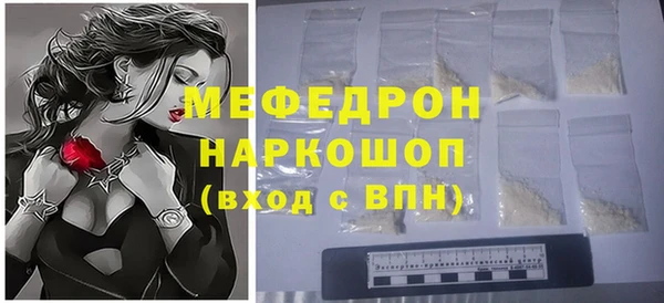мефедрон Аркадак