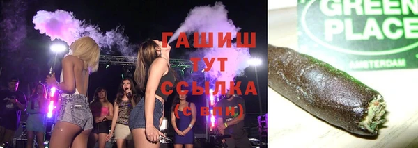 мефедрон Аркадак