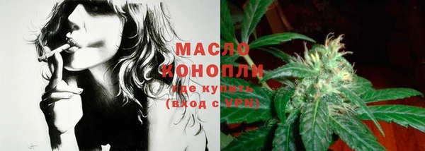 соль курить ск Арсеньев