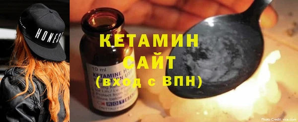 соль курить ск Арсеньев