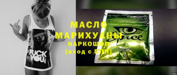 мефедрон Аркадак