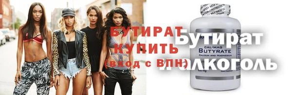 дистиллят марихуана Баксан