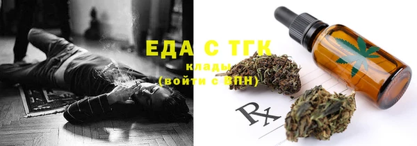бутират Балахна