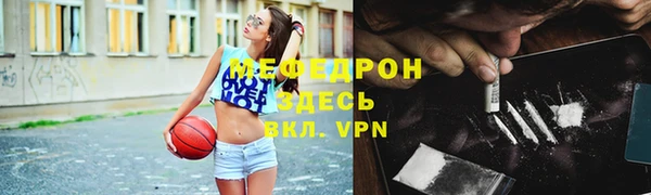 мефедрон Аркадак
