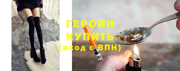 дистиллят марихуана Баксан