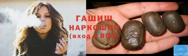мефедрон VHQ Балабаново