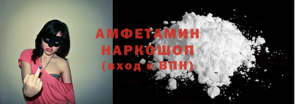 бутират Балахна