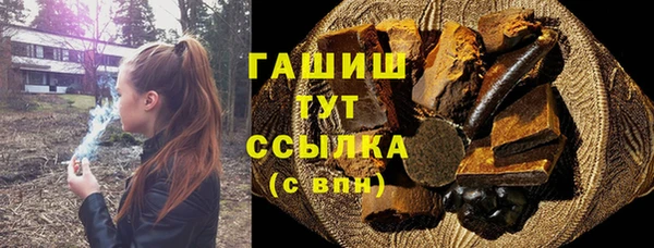 гашишное масло Армянск