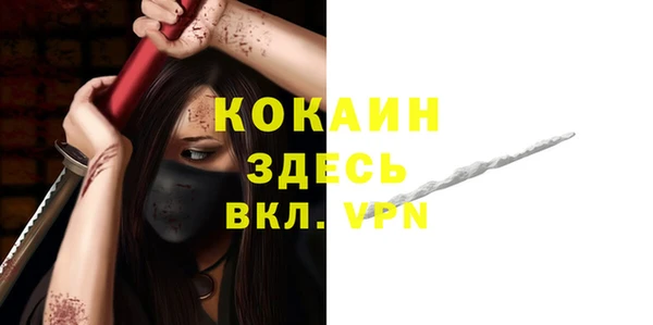 соль курить ск Арсеньев