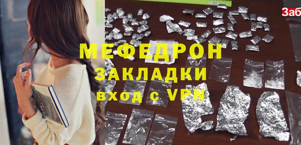 мефедрон VHQ Балабаново