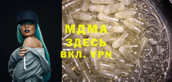 соль курить ск Арсеньев