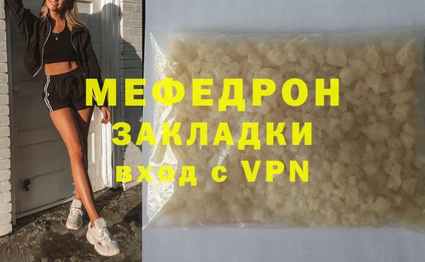 соль курить ск Арсеньев