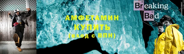 соль курить ск Арсеньев