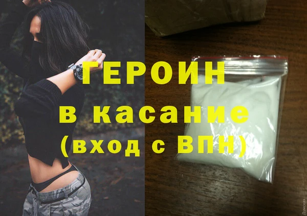 гашишное масло Армянск