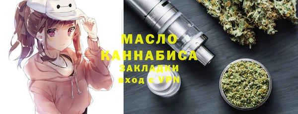 гашишное масло Армянск