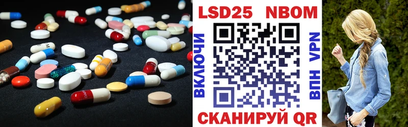 Лсд 25 экстази ecstasy  сайты даркнета телеграм  Можайск 