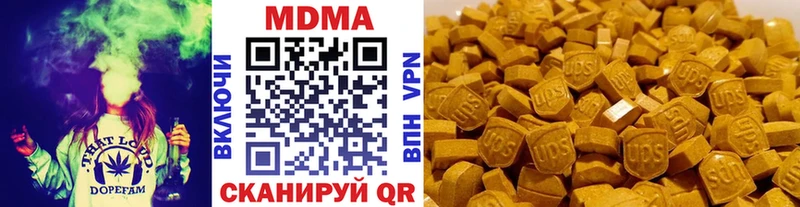 MDMA Molly  Можайск 