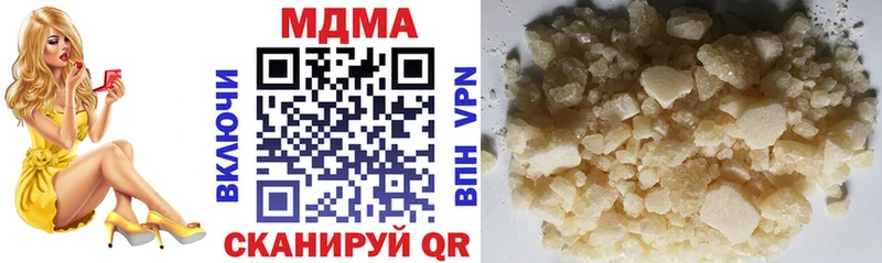 МДМА VHQ Можайск