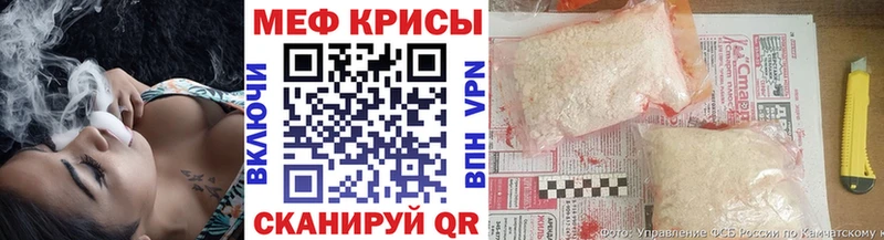 МЕФ mephedrone Можайск