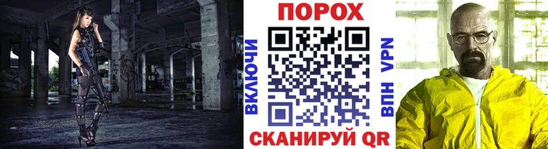 Метамфетамин винт  Можайск 