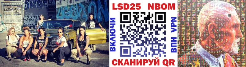 Марки NBOMe 1,8мг кракен зеркало Можайск