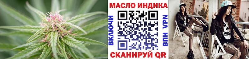 Дистиллят ТГК концентрат  Можайск 