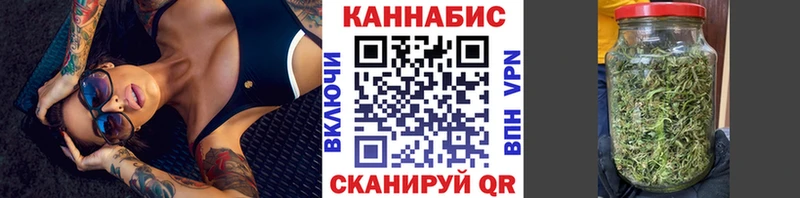 купить   Можайск  Канабис Bruce Banner 